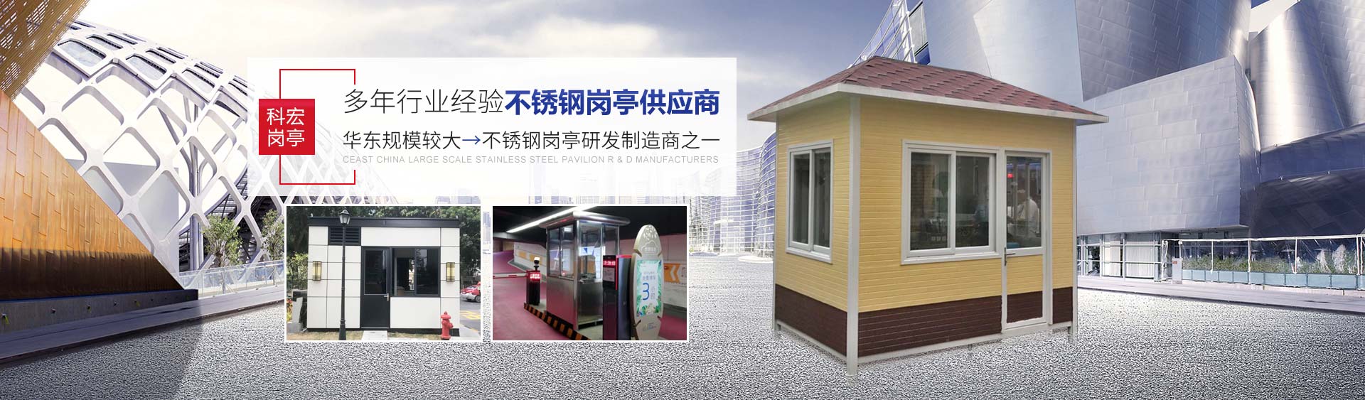 不锈钢污软件破解版永久免费版生产厂家