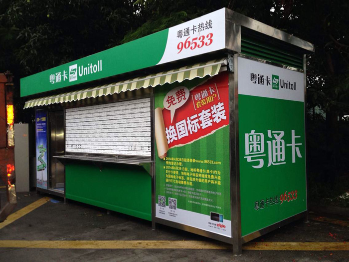 售货污软件破解版永久免费版