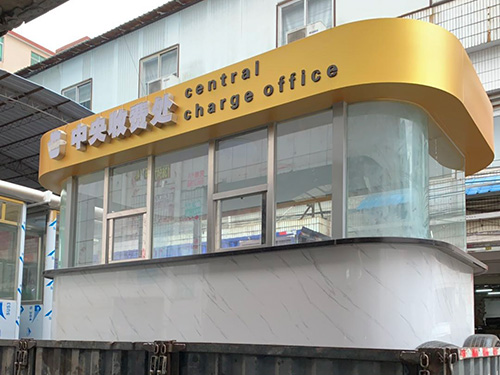 室外污软件破解版永久免费版
