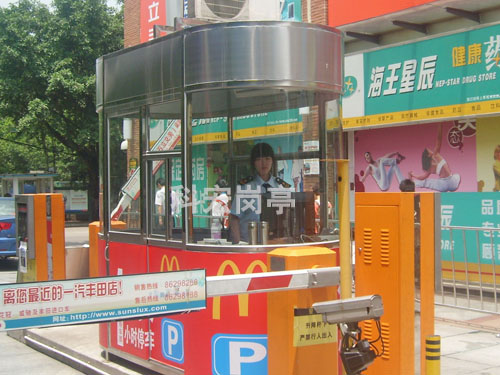 停车场收费污软件破解版永久免费版