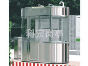 消防污软件破解版永久免费版